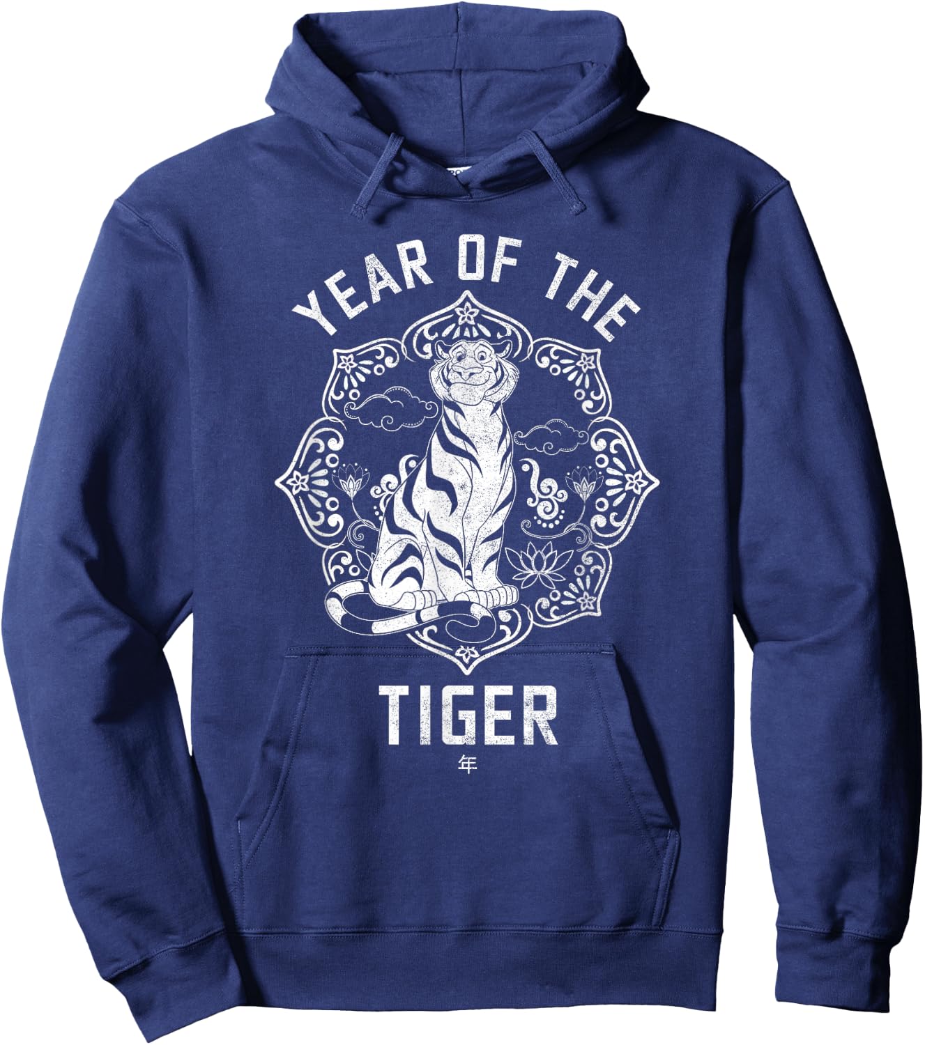 Disney Princess Lunar New Year Rajah Year Of The Tiger Hoodie - Hoodie | Navy