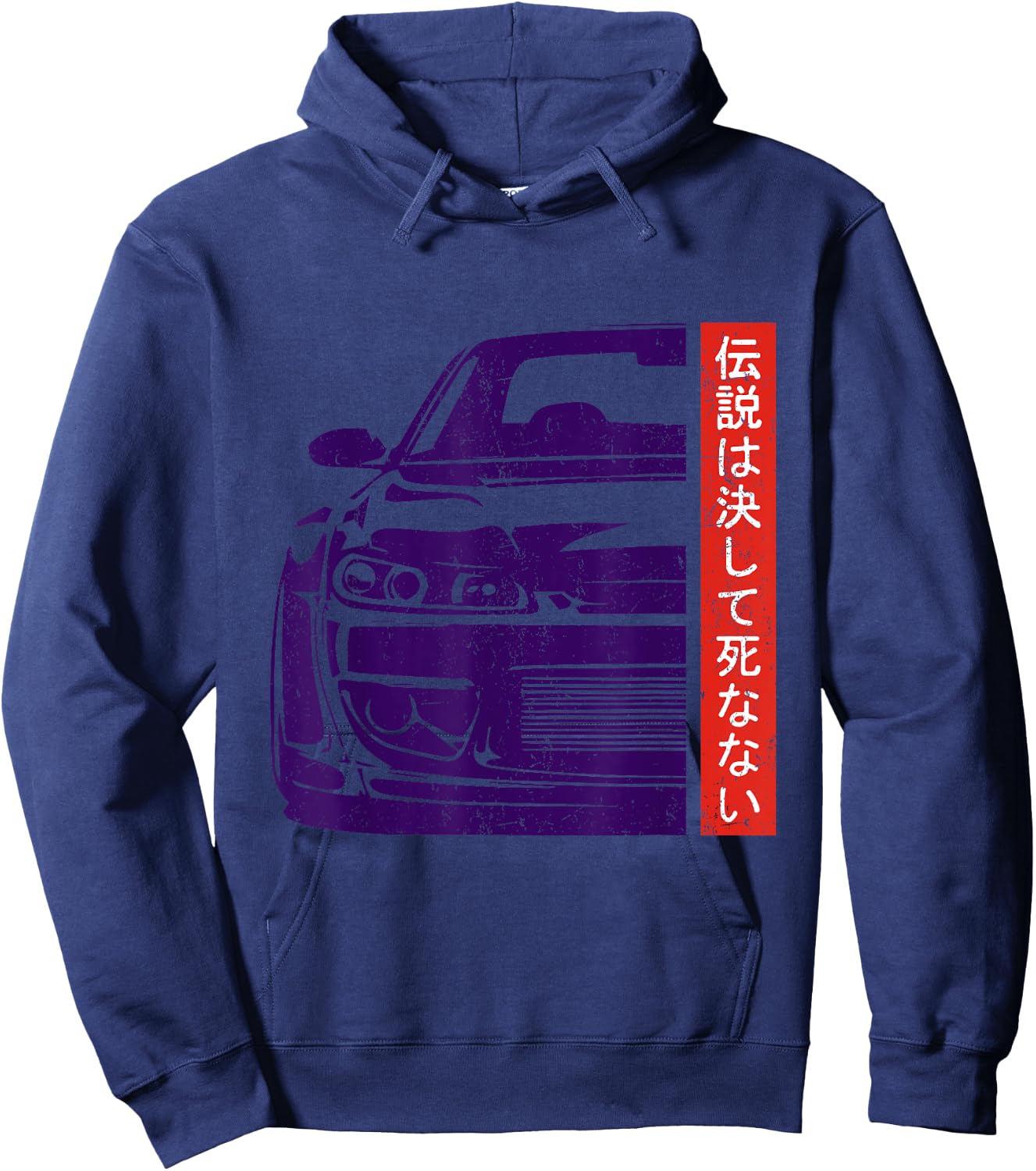 JDM Japan Motorsport Tuning Car Legend 90s Hoodie - Hoodie | Navy
