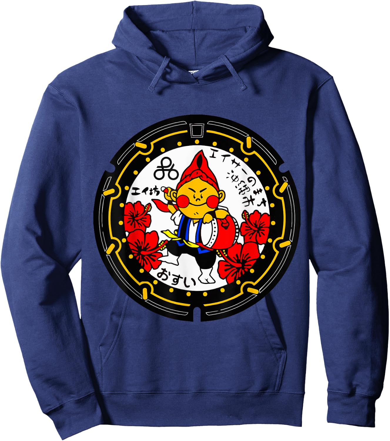 Okinawa City JAPAN Manhole Eibou Eisa DRAINSPOTTERS Ryukyu Hoodie - Hoodie | Navy
