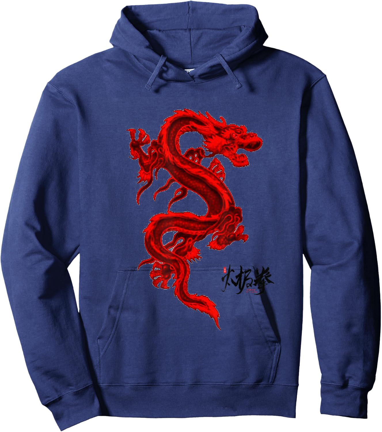 Chinese / Dragon Design, Gongfu, Tai Chi Dragon Lover Design Hoodie - Hoodie | Navy