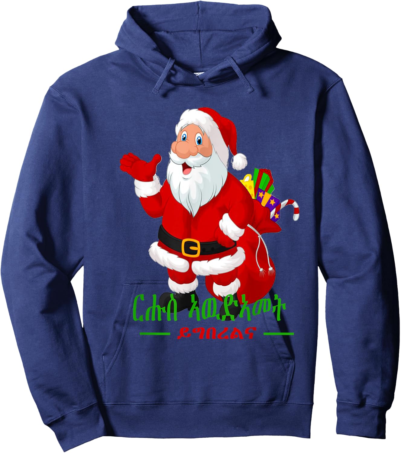 Eritrean tigray Ethiopia merry christmas hbesha Hoodie - Hoodie | Navy