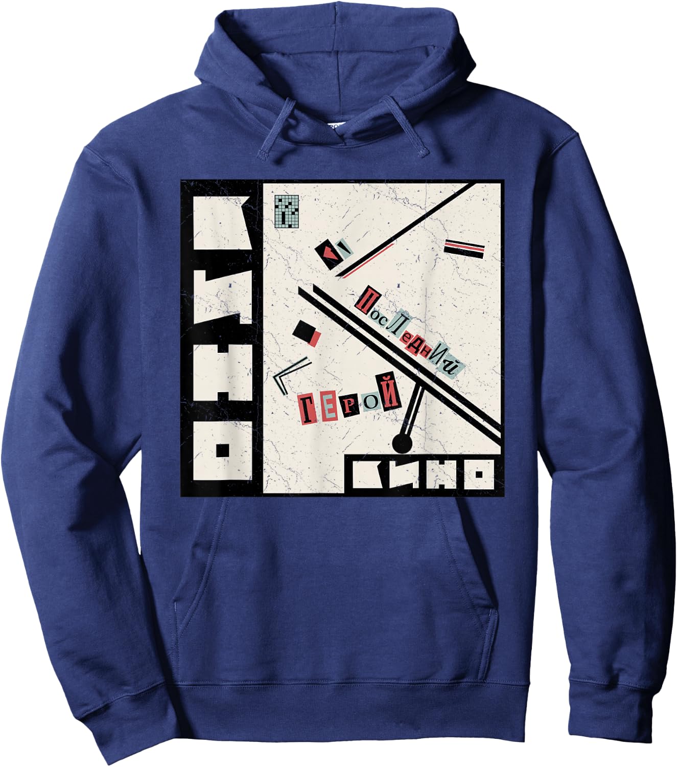 Wiktor Zoi Rock Musician Russia Cinema USSR Hoodie - Hoodie | Navy