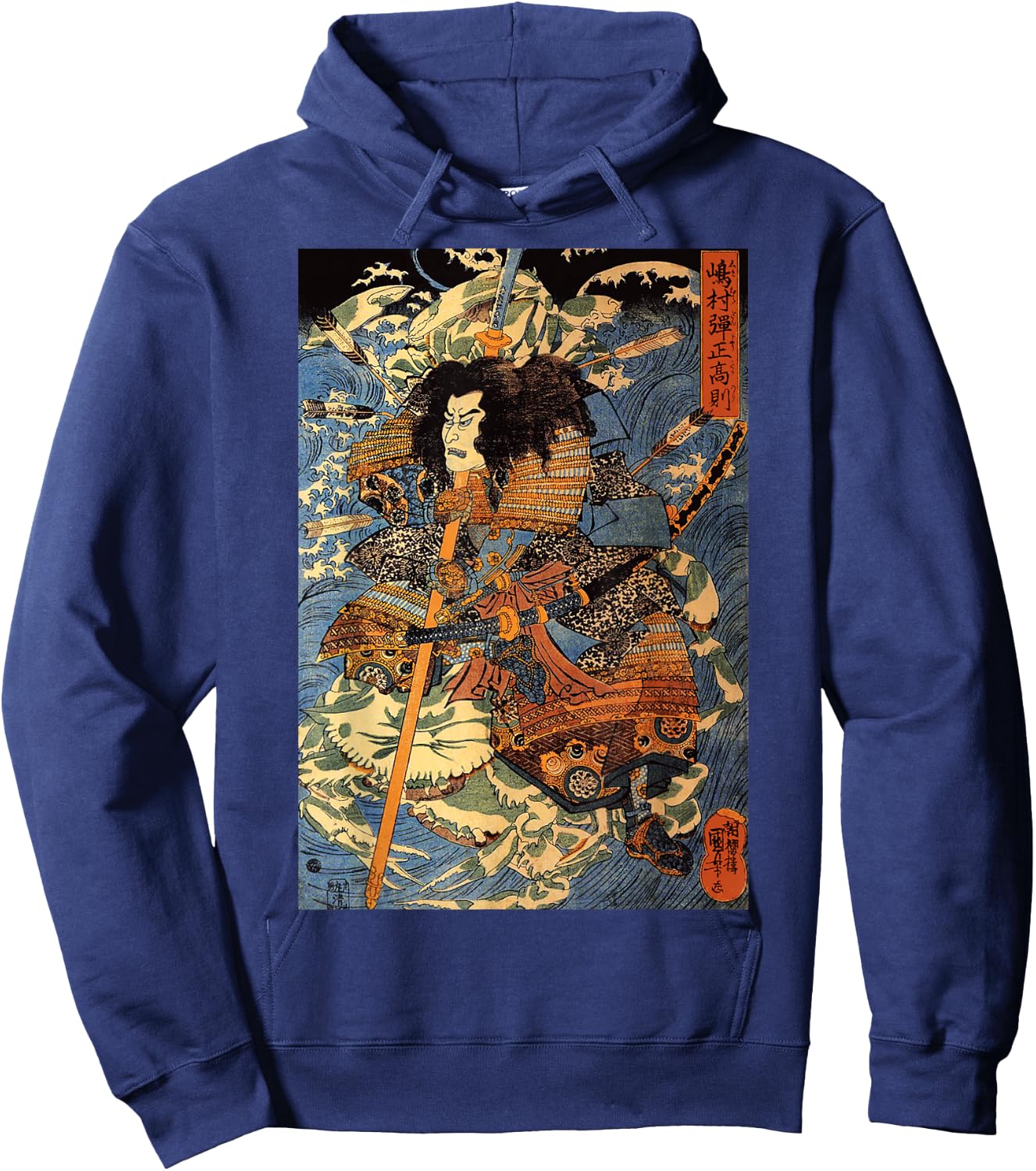 Japanese Retro Arrow Injured Samurai Riding Sea Crab Vintage Hoodie - Hoodie | Navy