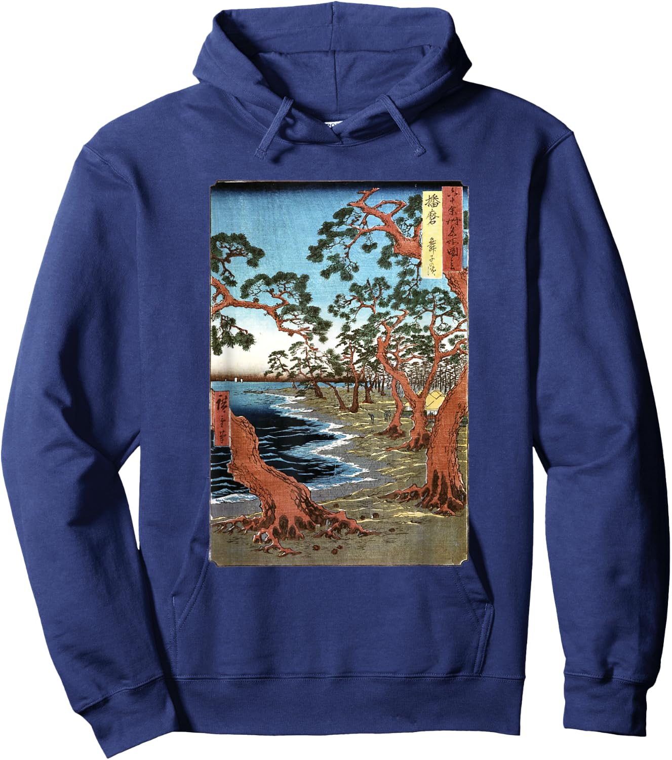 Hiroshige Maiko Beach Forest Harima Japanese Retro Art Men Women Kids Hoodie - Hoodie | Navy