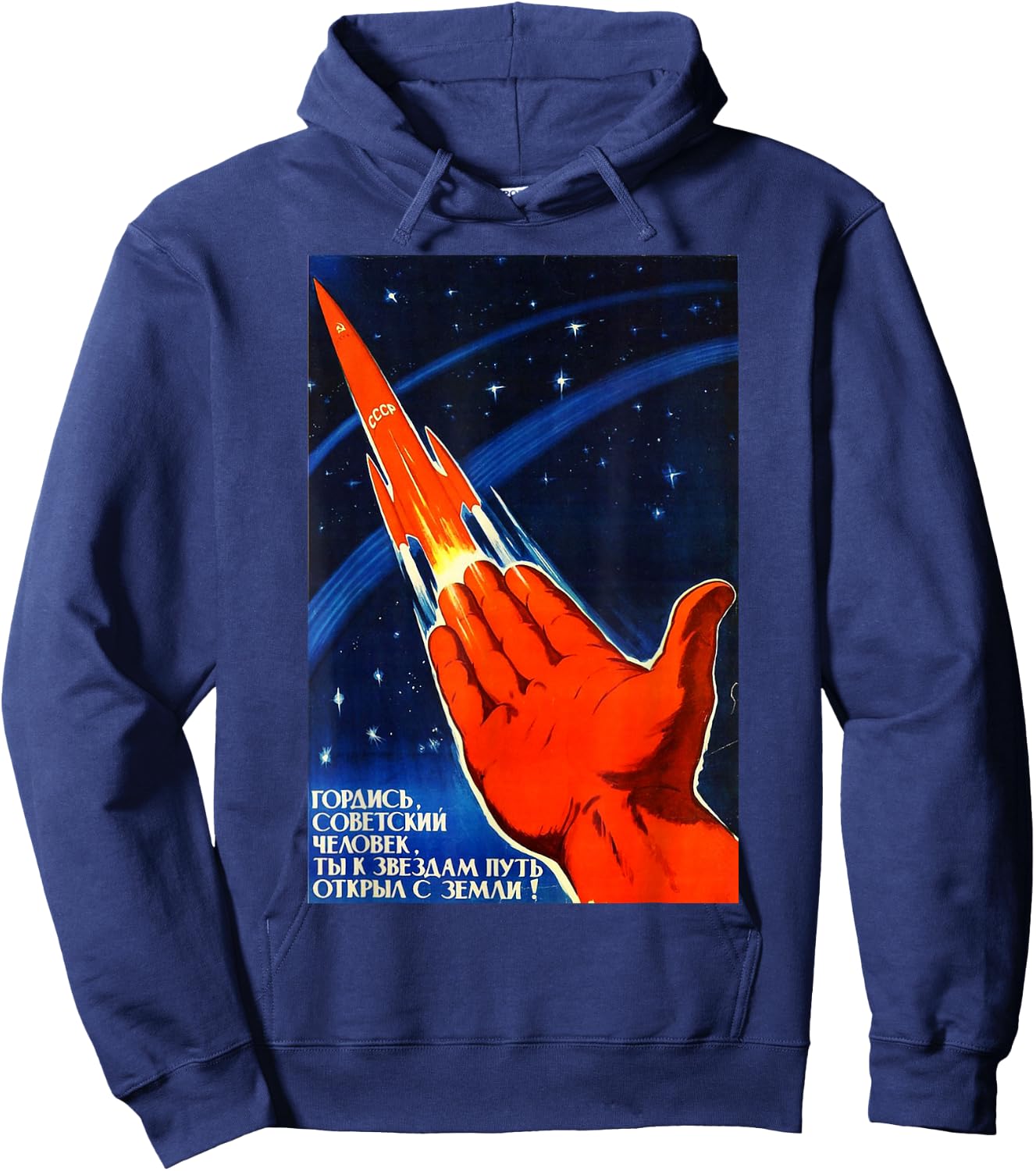 Soviet Space Propaganda Poster USSR Rocket Astronaut Hoodie - Hoodie | Navy