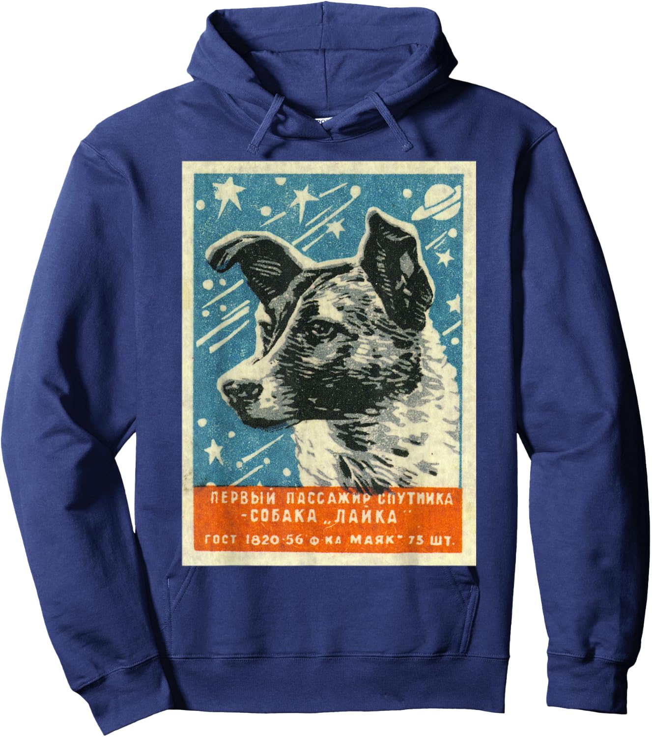 Soviet Space Dog Propaganda Poster USSR Laika CCCP Hoodie - Hoodie | Navy