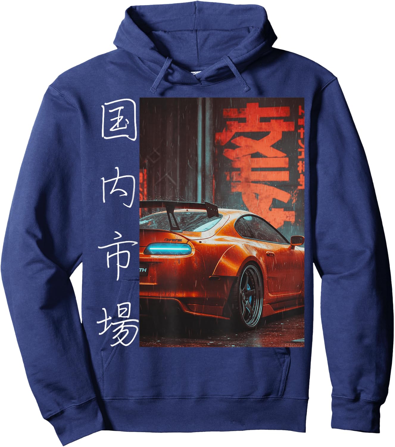 Vintage JDM Japanese Drift Race Tuning Car Tokyo Motorsport Hoodie - Hoodie | Navy