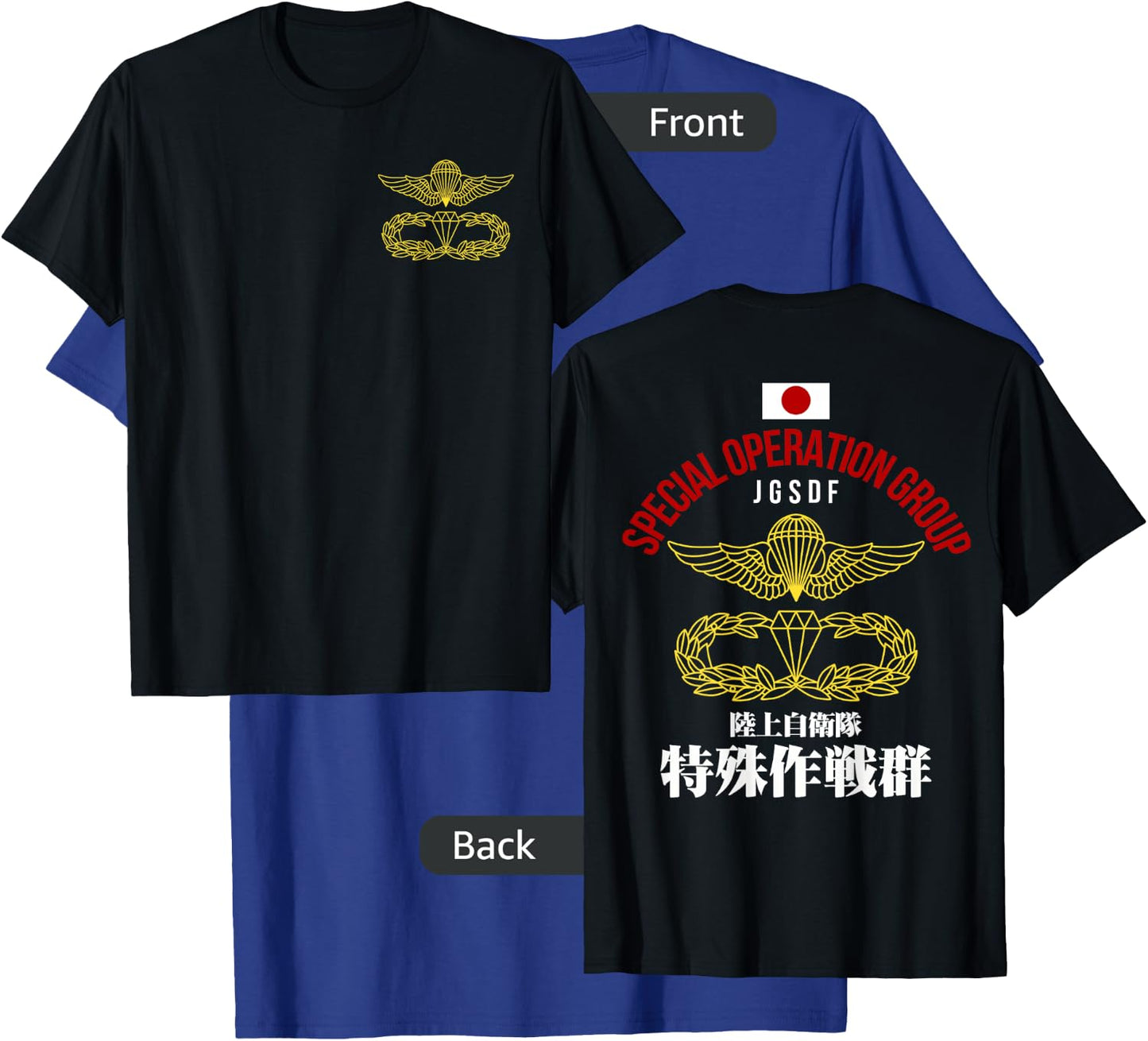 Japan Special Forces Group JGSDF Army Military T-Shirt - T-Shirt | Royal
