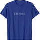 Bilbao Reflections - Biscay Basque Country Word Art Souvenir T-Shirt - T-Shirt | Royal