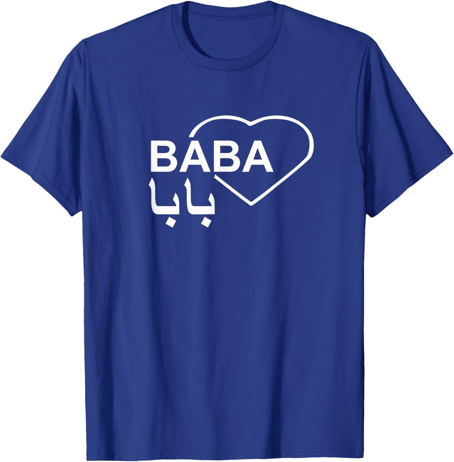 Yalla Baba Habibi Arabic Letters For Arab Fathers T-Shirt - T-Shirt | Royal