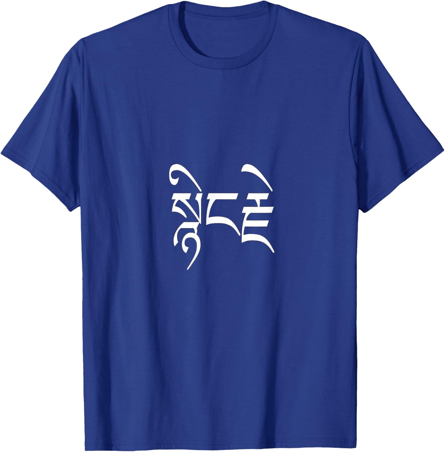 Compassion in Tibetan white print Buddhist T-Shirt - T-Shirt | Royal