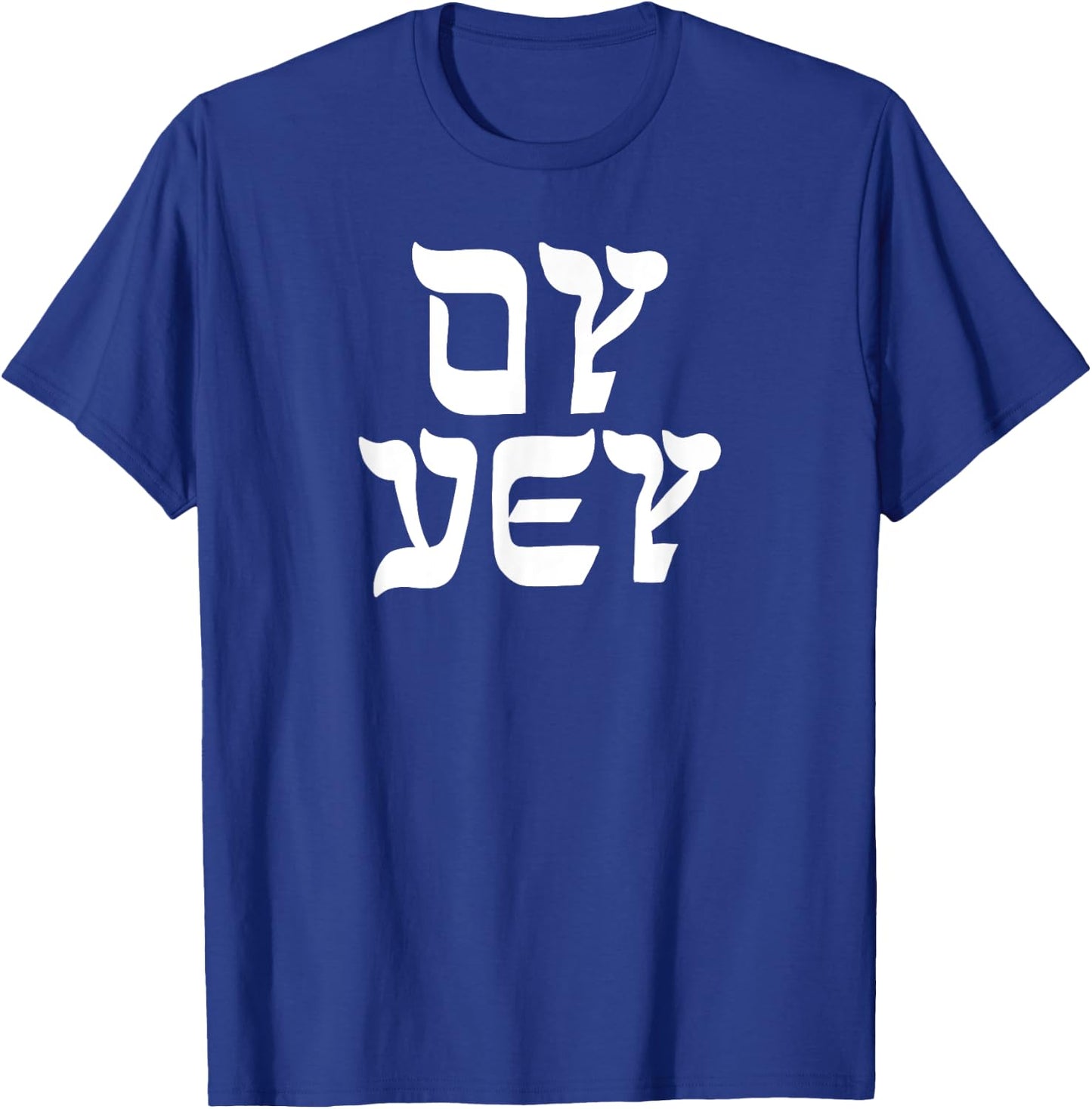 Oy Vey T-Shirt - T-Shirt | Royal