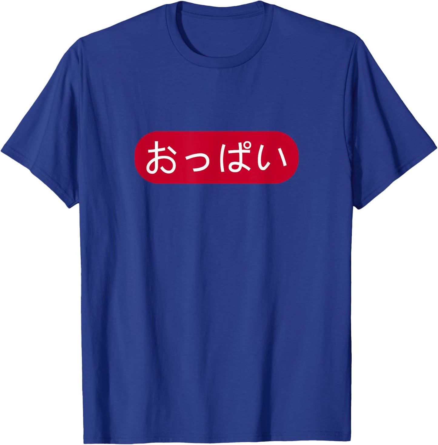 Anime Titties Oppai in Japanese T-Shirt - T-Shirt | Royal