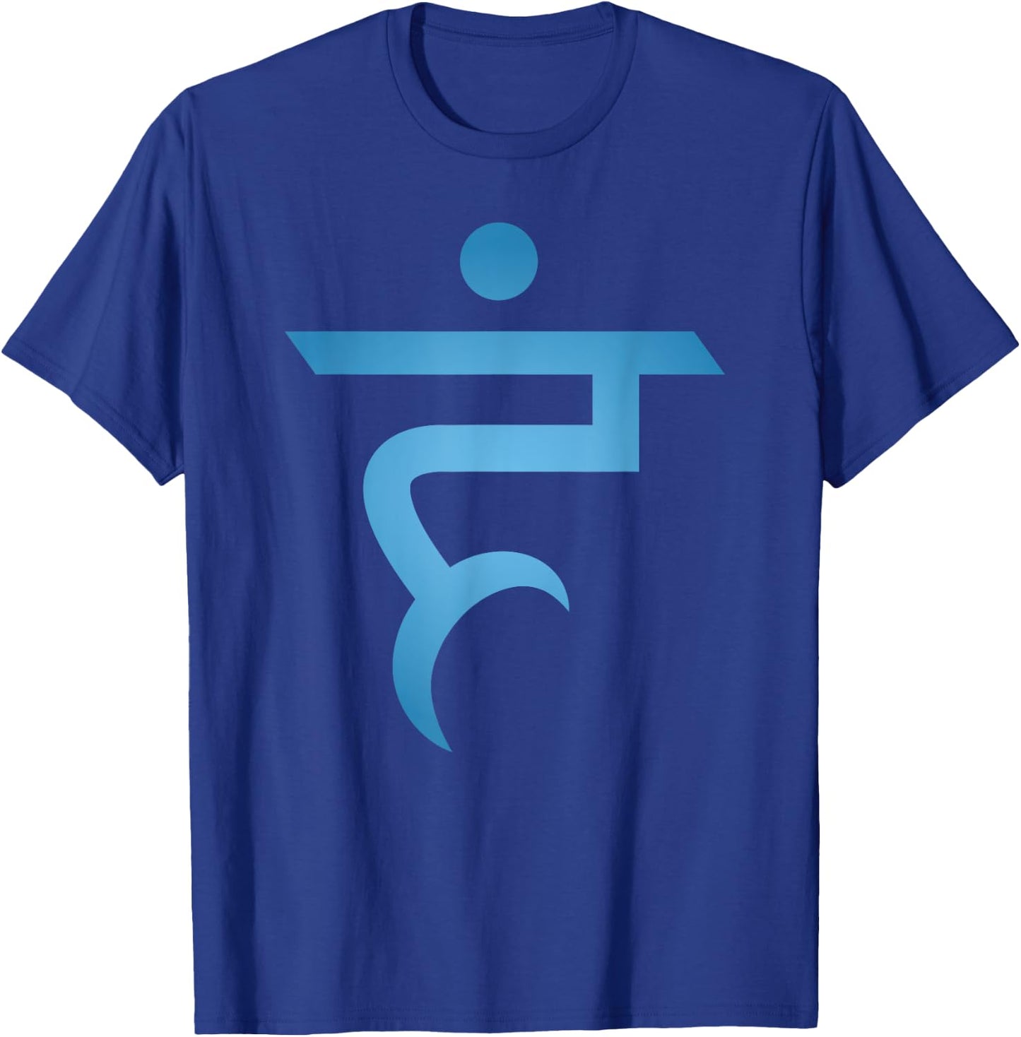 Throat Chakra Symbol T-Shirt - T-Shirt | Royal