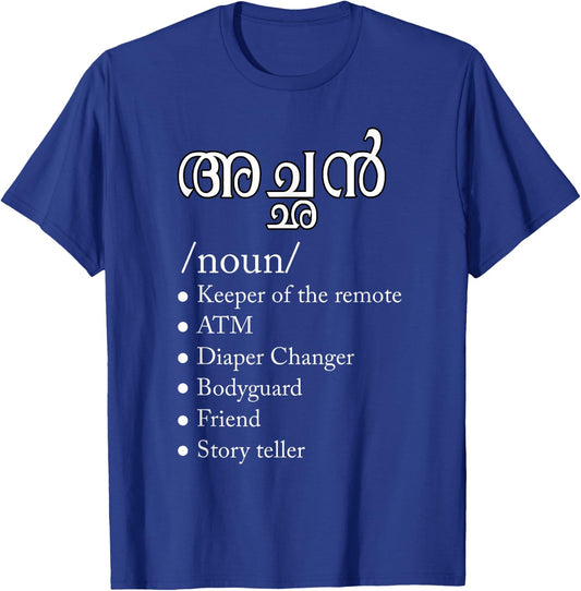 Father's day Keralite Malayali checklist dad funny Malayalam T-Shirt - T-Shirt | Royal
