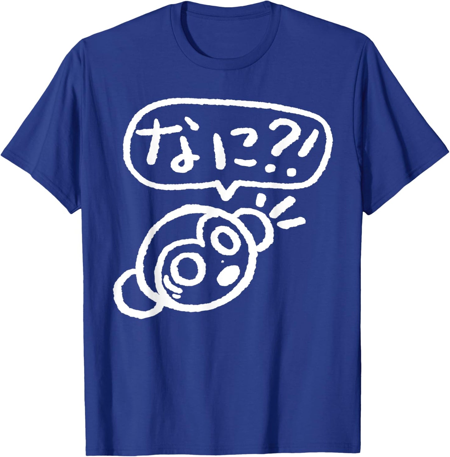 Funny Japanese Cute Saru Monkey Nani "What?!" Hiragana T-Shirt - T-Shirt | Royal