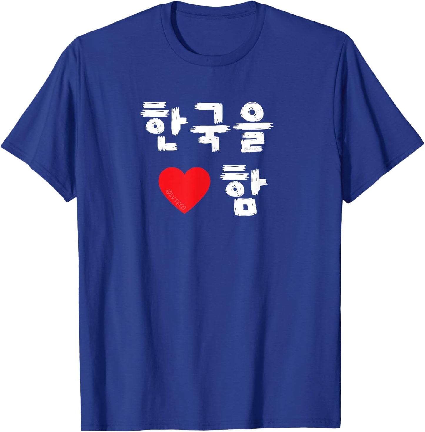 “I Heart (Love) Korea” Korean Hangul T-Shirt - T-Shirt | Royal