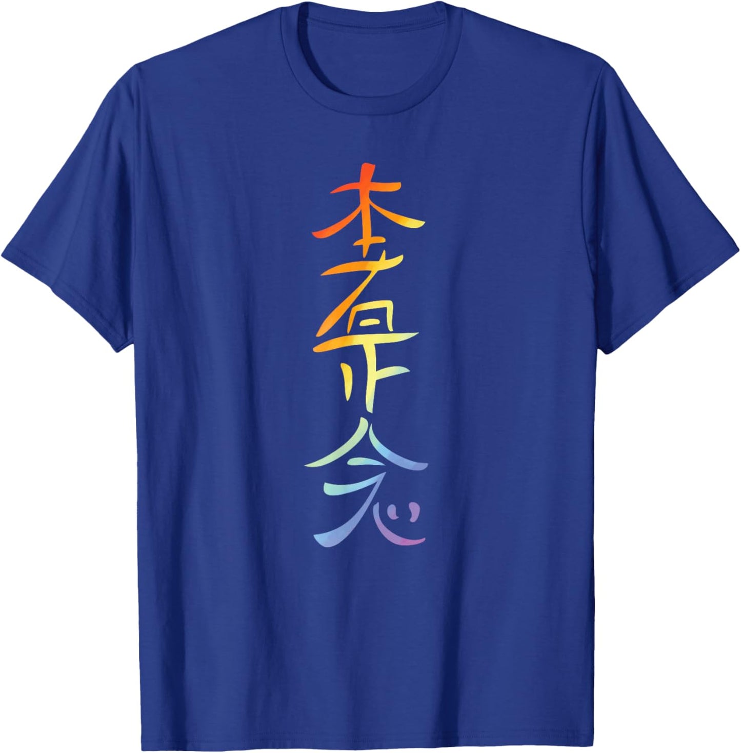 Reiki Distance Symbol Healing - Theta Healer Gift T-Shirt - T-Shirt | Royal