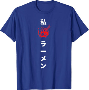 Classic Anime Shirt that says I love Ramen in Japanese T-Shirt - T-Shirt | Royal