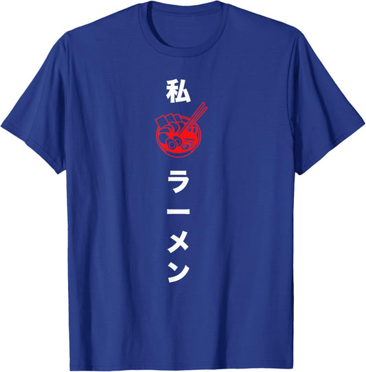 Classic Anime Shirt that says I love Ramen in Japanese T-Shirt - T-Shirt | Royal