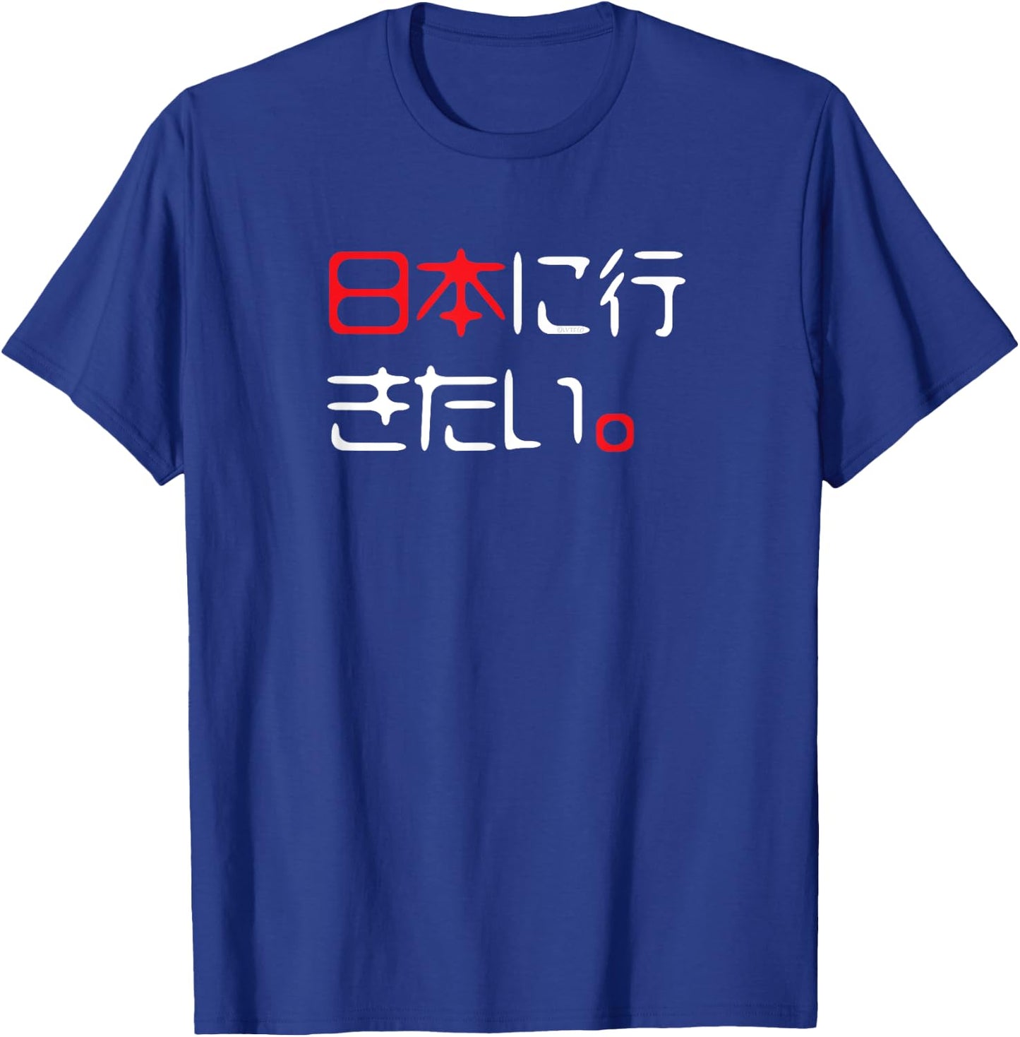 "I Want to Go to Japan" Funny Japanese T-Shirt - T-Shirt | Royal