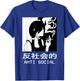 Aesthetic Sad Antisocial Anime Girl Japanese Emo Goth T-Shirt - T-Shirt | Royal