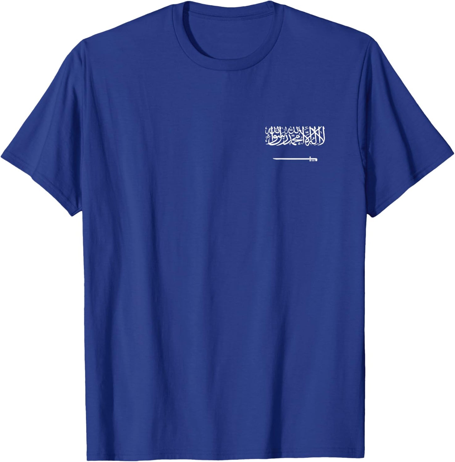 Saudi Arabia National Flag Saudi Arabian Emblem T-Shirt - T-Shirt | Royal