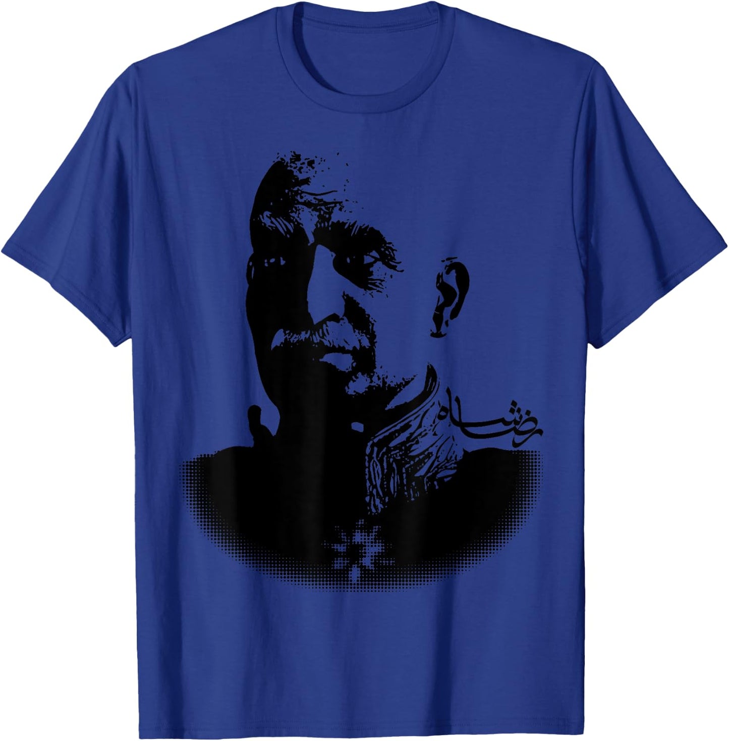 Reza Shaha Pahlavi T-Shirt - T-Shirt | Royal