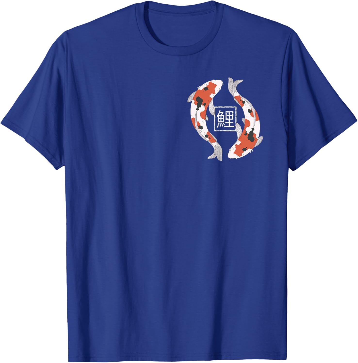 Koi Carp Fish Japanese Art T-Shirt - T-Shirt | Royal