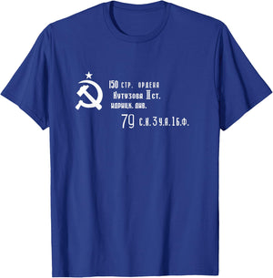 Soviet Banner of Victory Former USSR Flag Used in Ceremonies T-Shirt - T-Shirt | Royal