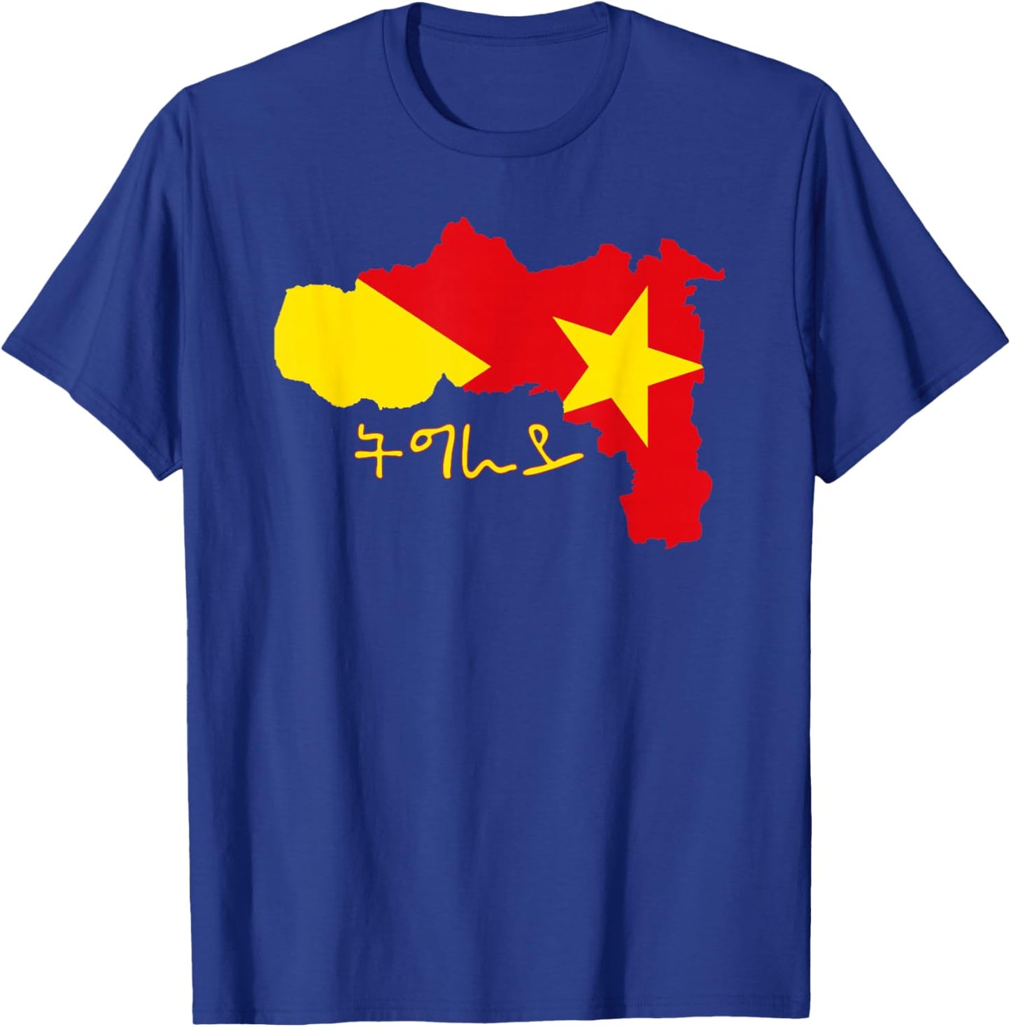 Tigray Region Map Tigray inside me Tigray Flag T-Shirt - T-Shirt | Royal