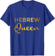 Hebrew Queen Shirt Hebrew Israelite Clothing Lion of Judah T-Shirt - T-Shirt | Royal