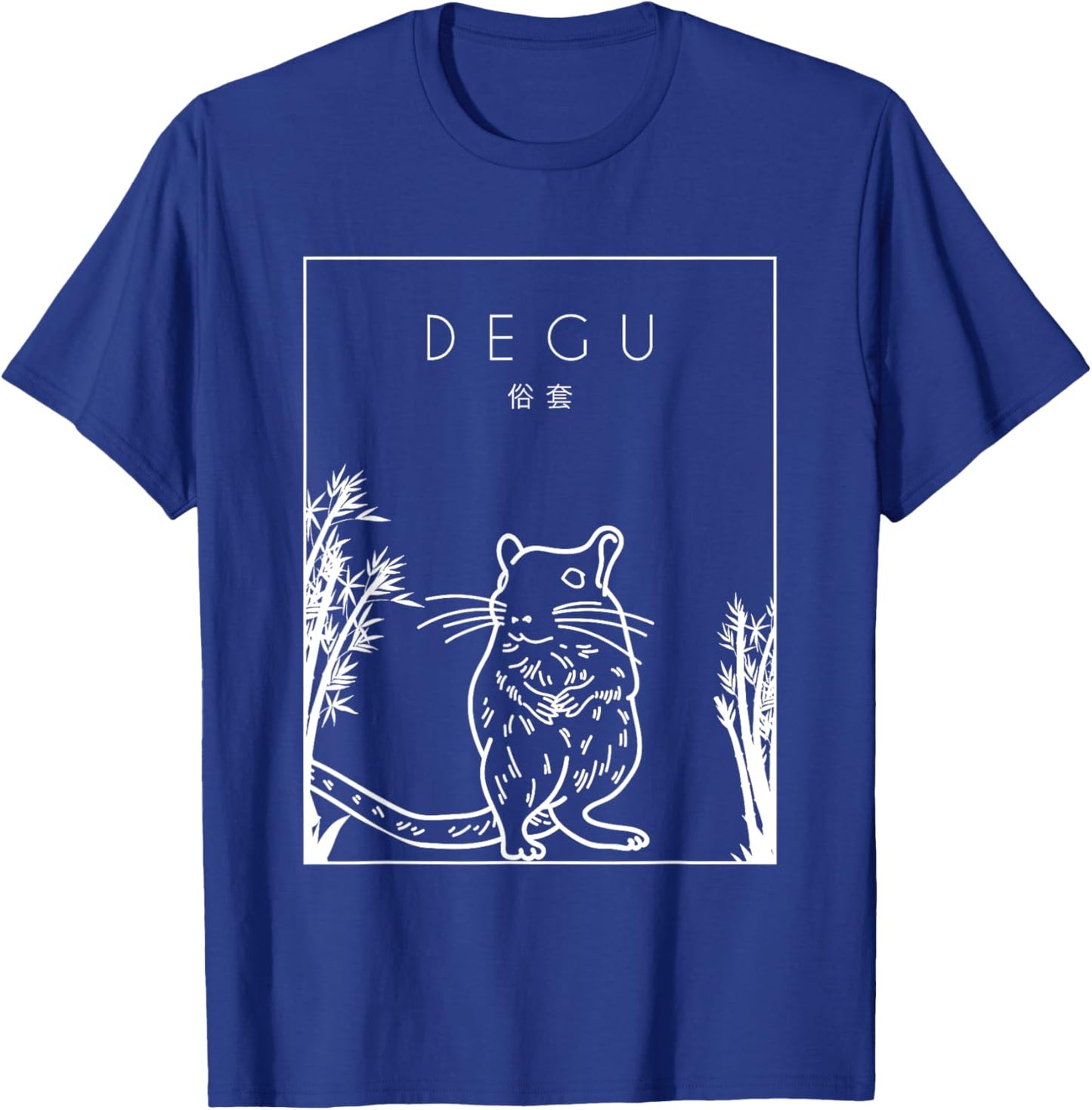 Degu Chinese Hanzi Hystricomorpha Rodent Octodon Common Degu T-Shirt - T-Shirt | Royal