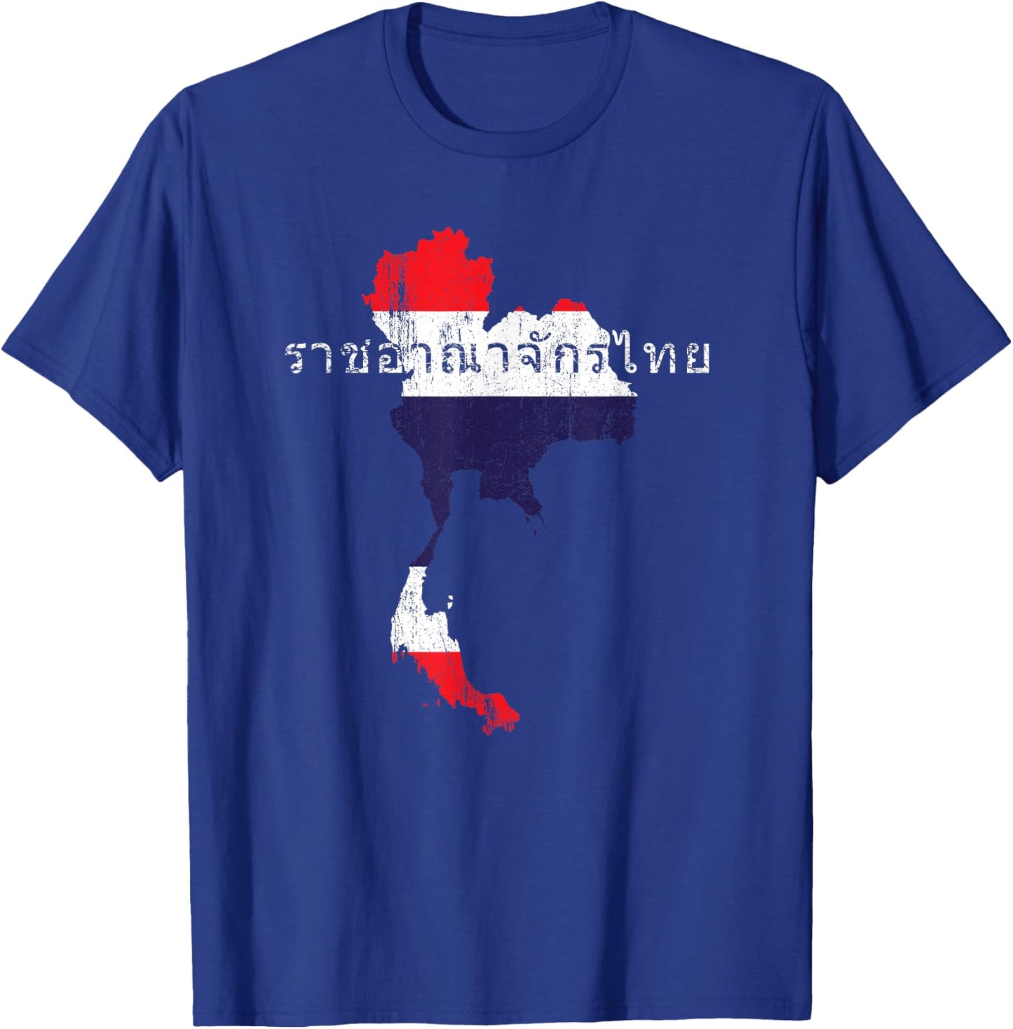 Thai Map and Flag Souvenir - Desperate Thailand T-Shirt - T-Shirt | Royal