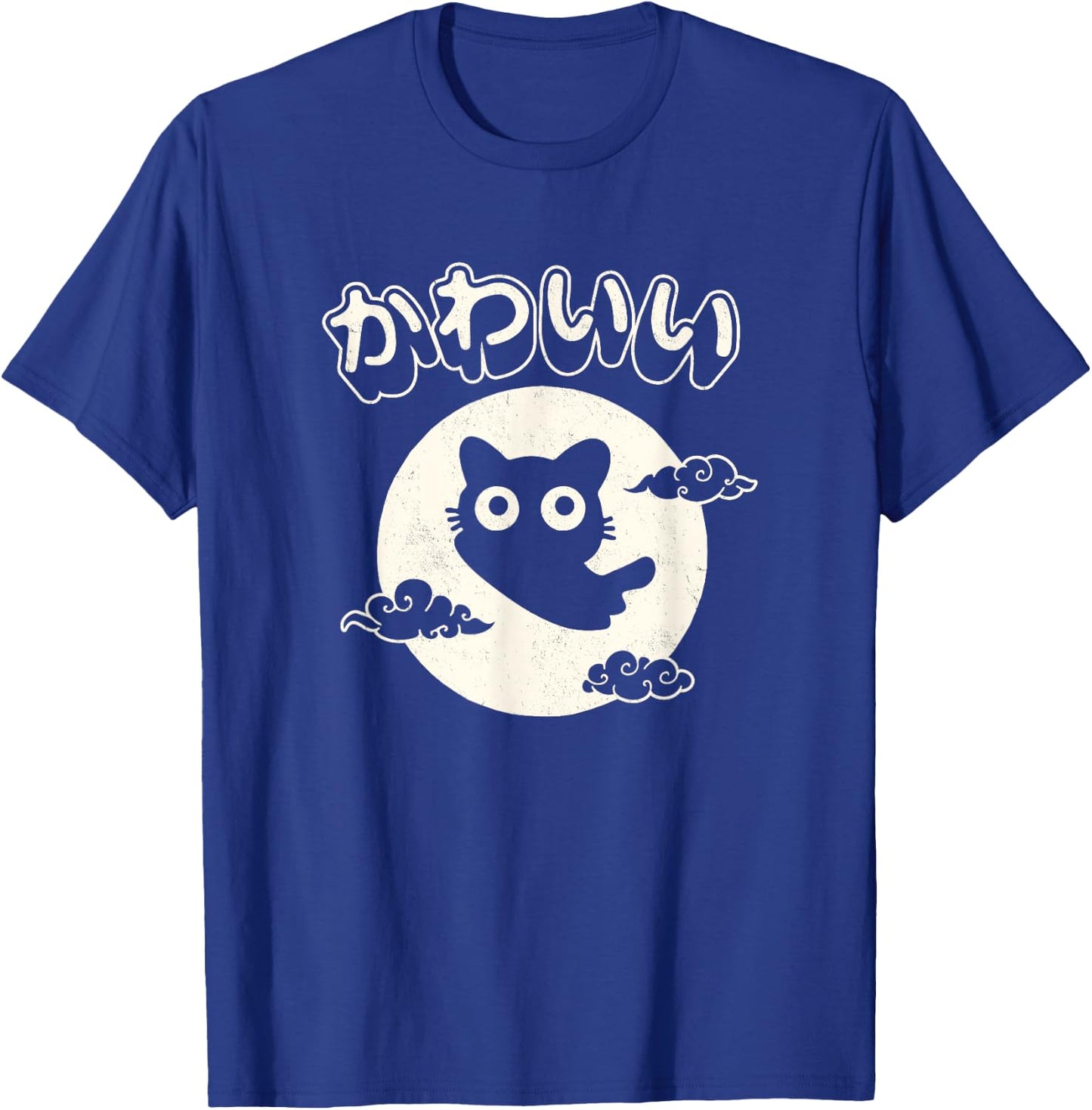 Kawaii cat Japanese black anime cat Cute T-Shirt - T-Shirt | Royal