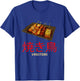 Great Yakitori Apparel Chicken Skewers Japanese BBQ T-Shirt - T-Shirt | Royal