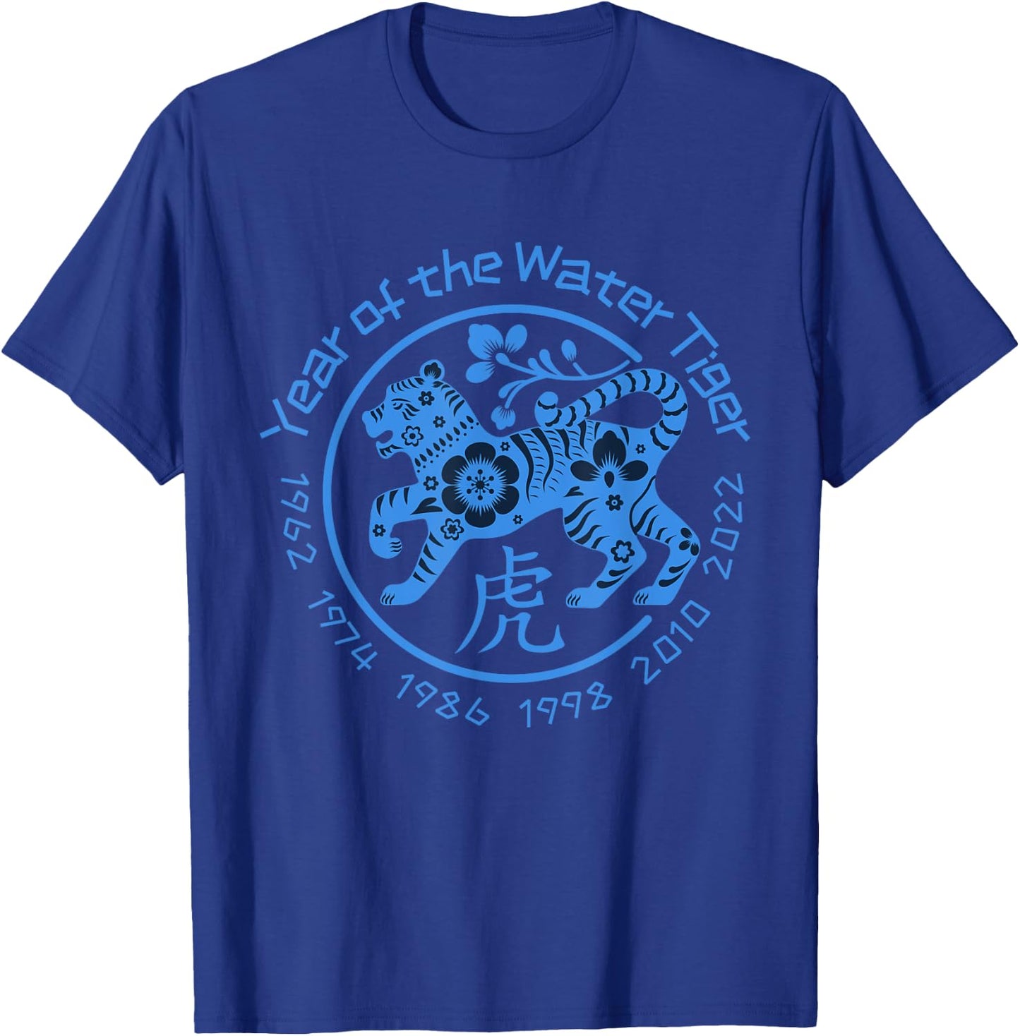 New Year of the Water Tiger Chinese 2022 T-Shirt - T-Shirt | Royal