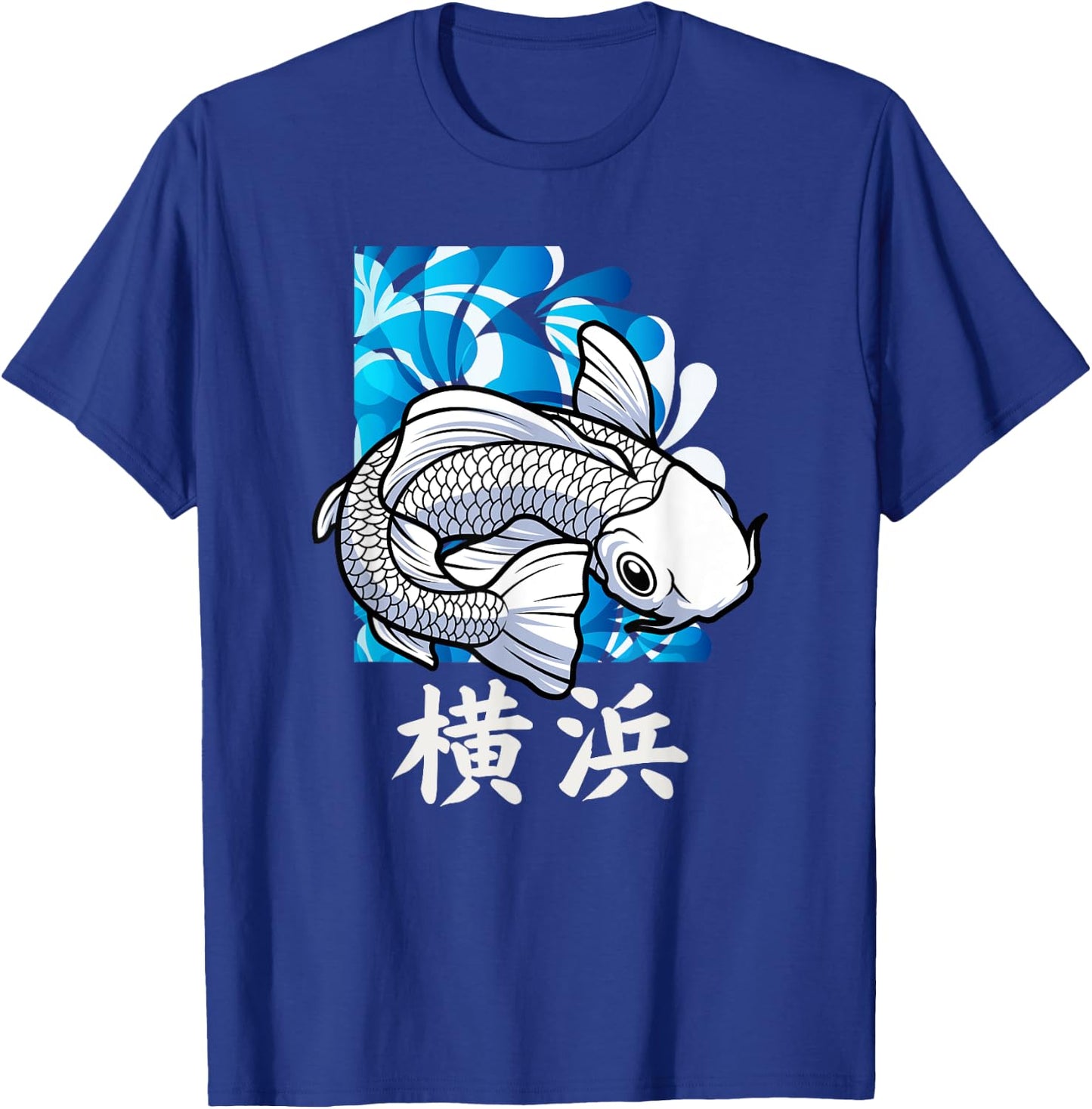 Yokohama Japan White Koi Fish Japanese Nishikigoi Zen Pond T-Shirt - T-Shirt | Royal