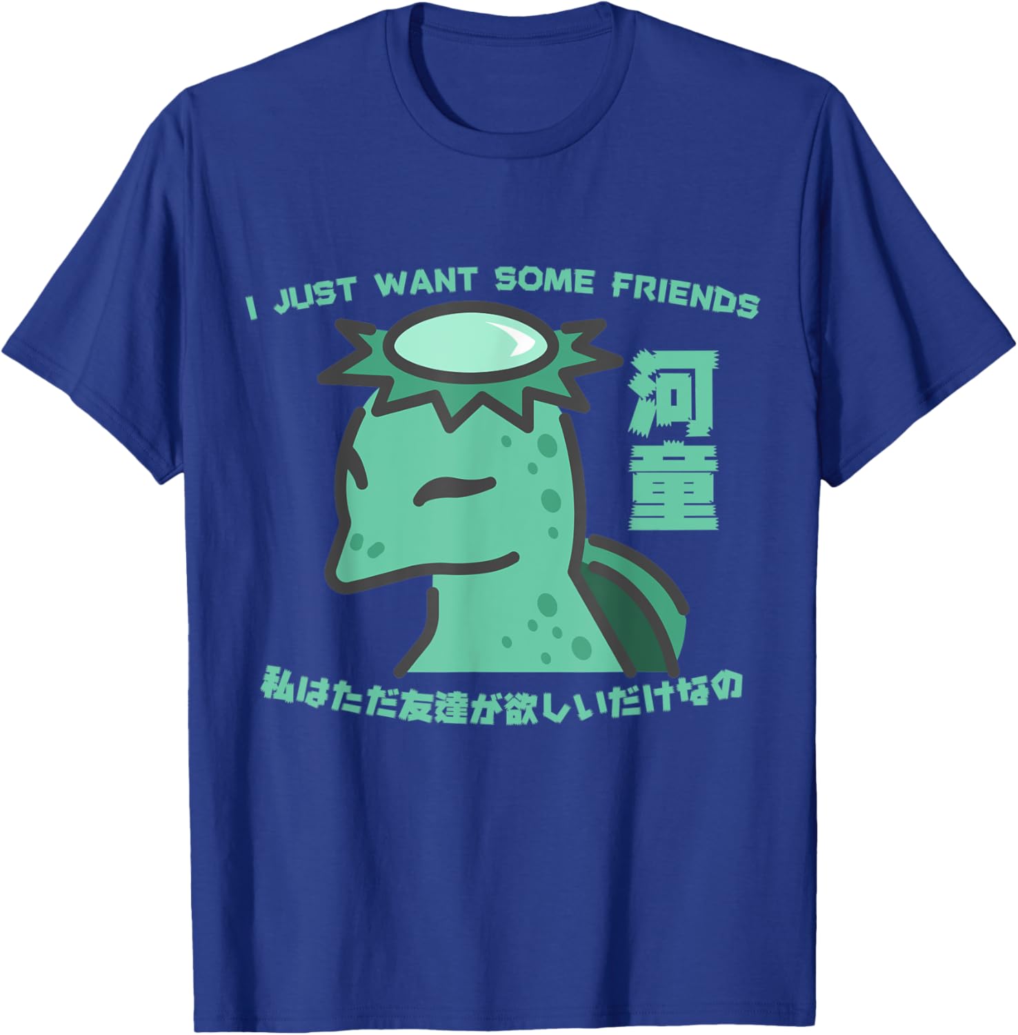 Japan Harajuku art Yokai Kawataro River Monster Horror Gift T-Shirt - T-Shirt | Royal