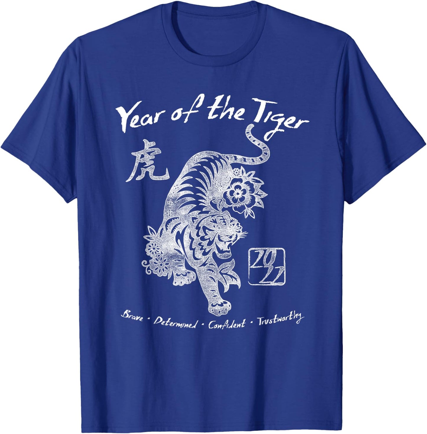 2022 Year Of the Tiger Chinese Zodiac Chinese New Year T-Shirt - T-Shirt | Royal
