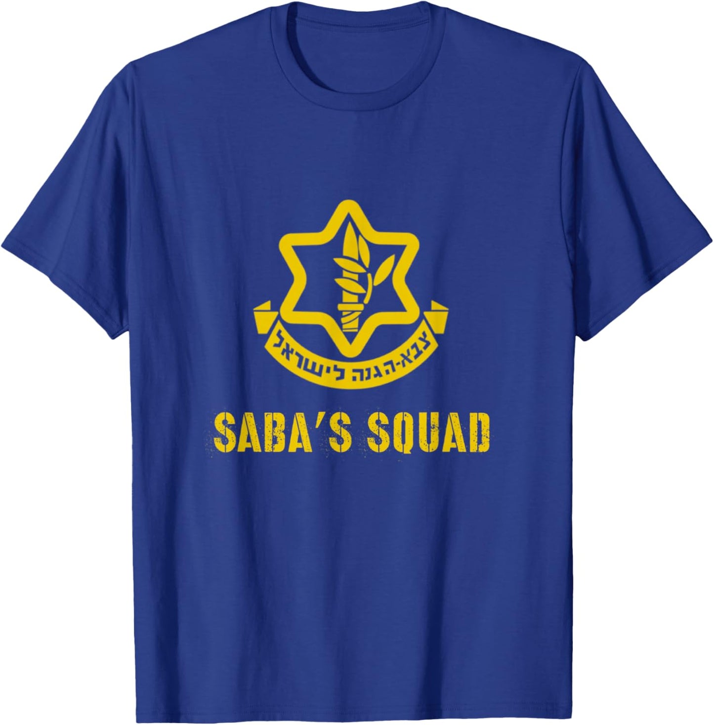 Saba's Squad Jewish Grandpa Saba Israel Idf Tzahal Zeide T-Shirt - T-Shirt | Royal