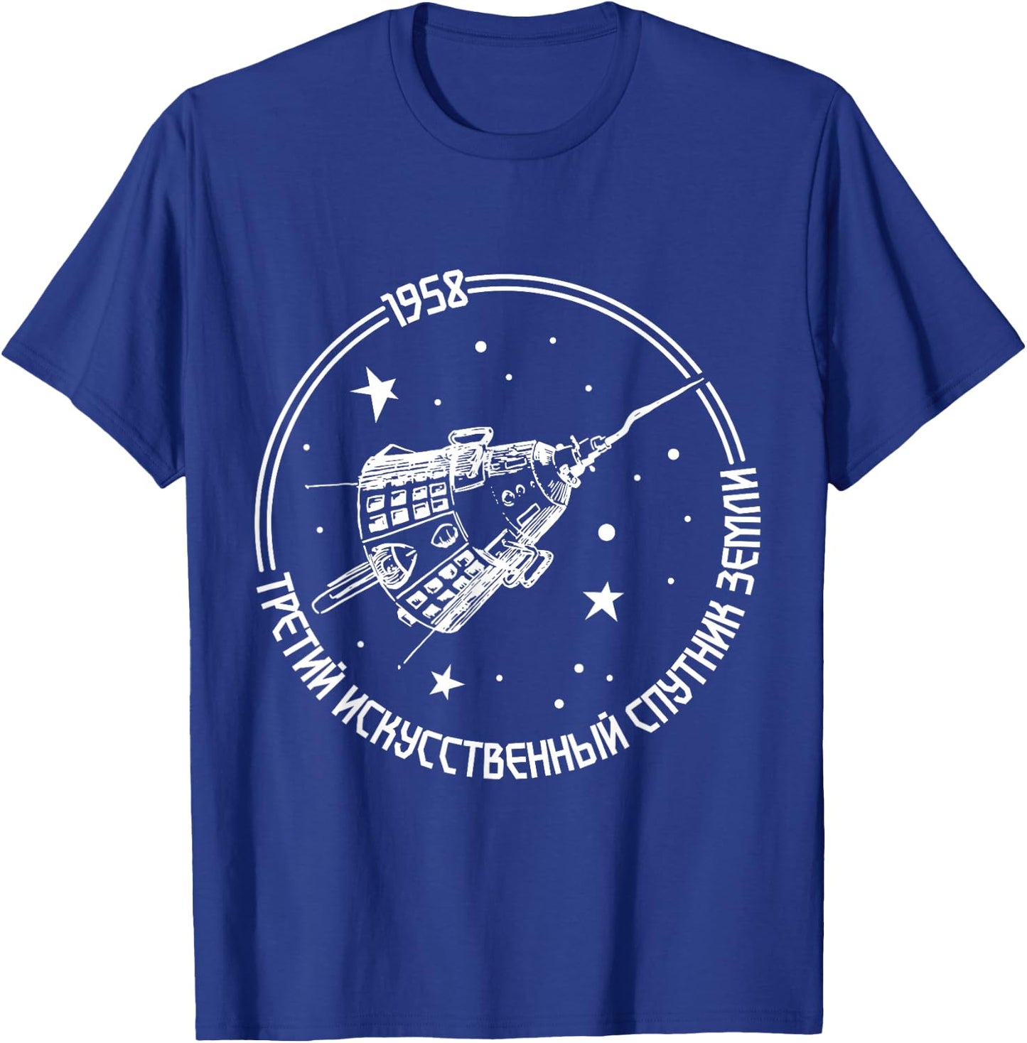 Sputnik USSR Soviet Union Space Propaganda T-Shirt - T-Shirt | Royal
