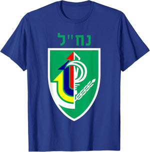 Nachal Brigade Israeli Army Elite IDF Infantry Military Unit T-Shirt - T-Shirt | Royal