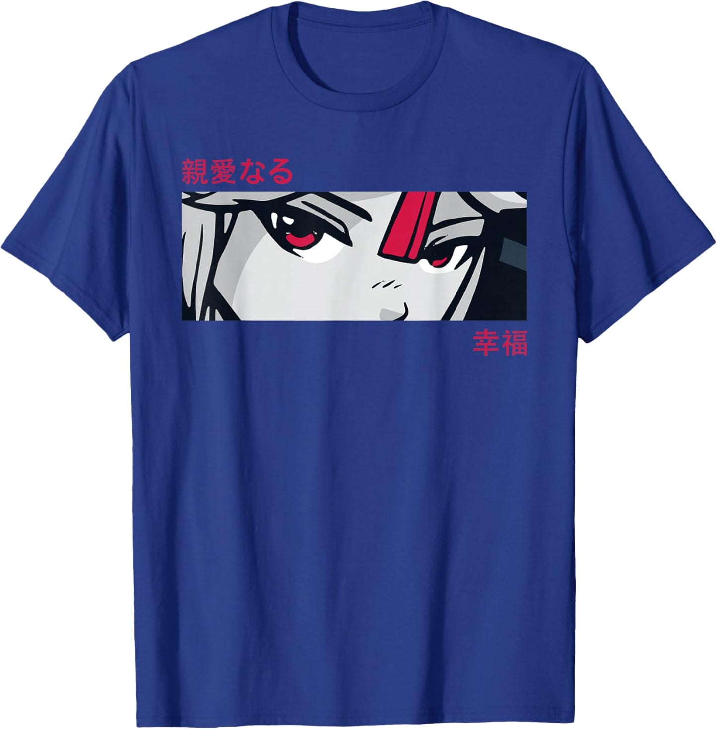 Anime Girl Eyes - Japan Culture Art - Japanese Aesthetic T-Shirt - T-Shirt | Royal