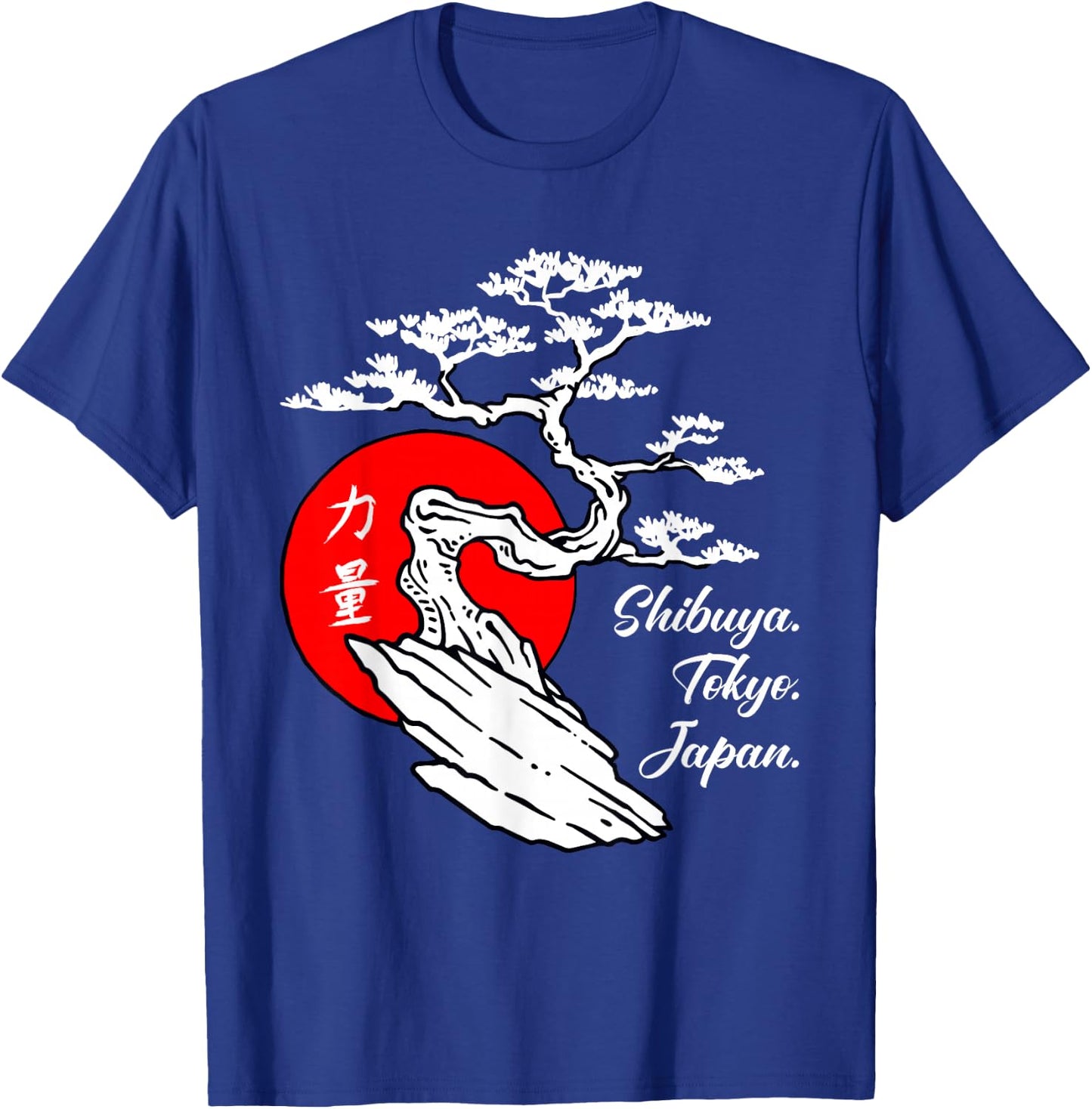 Shibuya. Tokyo. Japan. Kanji Japanese Bonsai Tree Art T-Shirt - T-Shirt | Royal