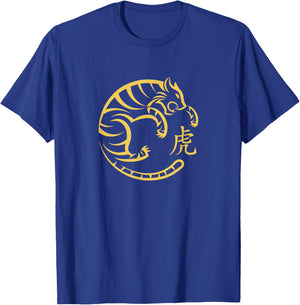 Traditional Art Chinese New Year 2022 Year of the Tiger T-Shirt - T-Shirt | Royal