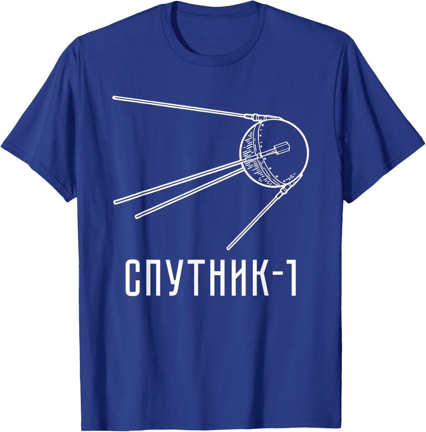 Sputnik Soviet Space Flight USSR Soviet Union Propaganda T-Shirt - T-Shirt | Royal