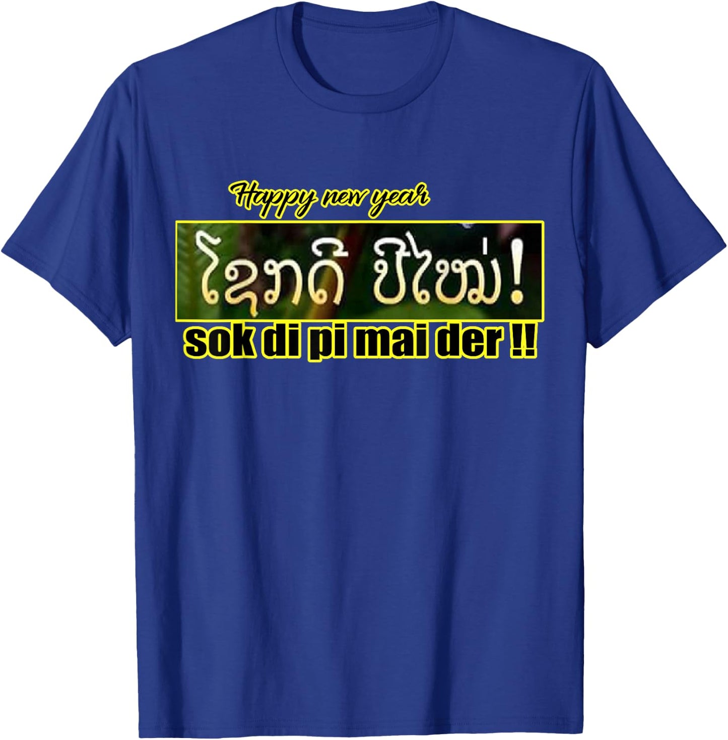 Lao New Year Celebration T Shirt T-Shirt - T-Shirt | Royal