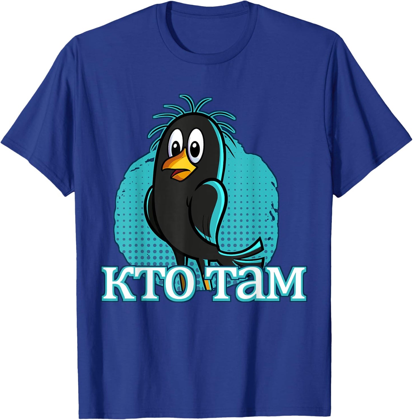 Knock Knock Who Is There Russian Cartoon Bird Cyrillic USSR T-Shirt - T-Shirt | Royal
