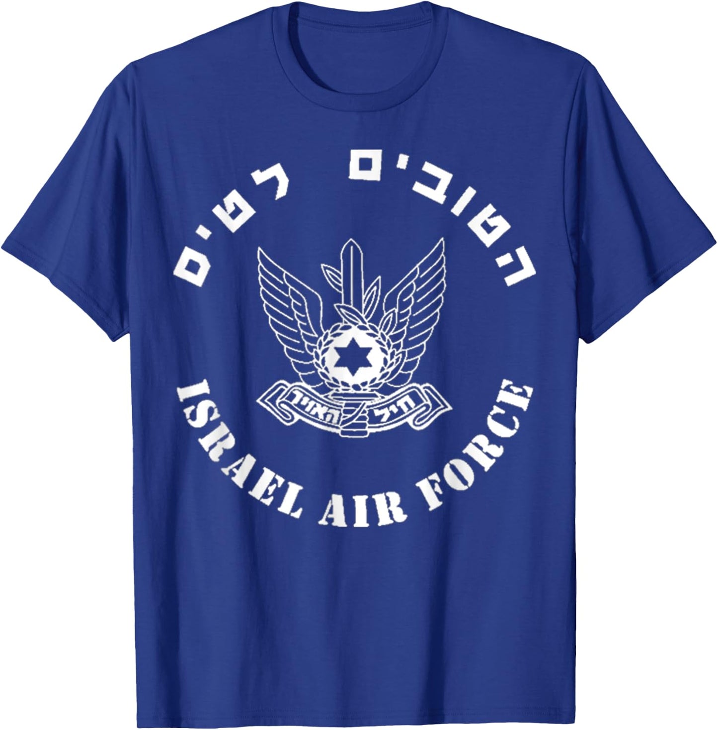 Israel Air Force IDF Israeli Pilots Pride Army Military T-Shirt - T-Shirt | Royal